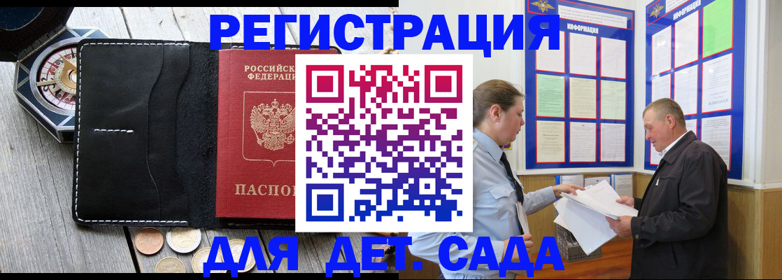 найти адрес прописки в Новомосковске