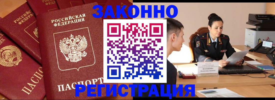 регистрация для школы в Новомосковске