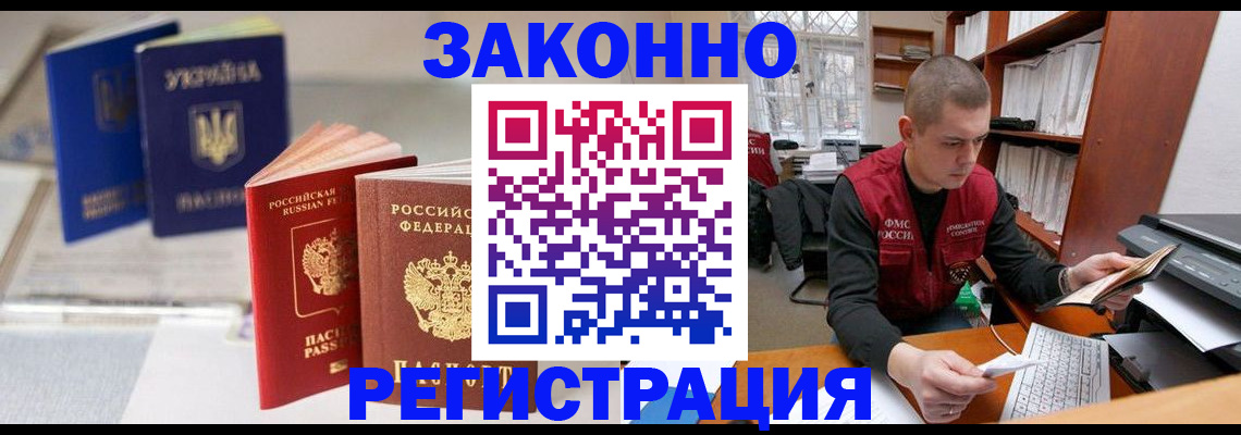 форма 3 в Новомосковске